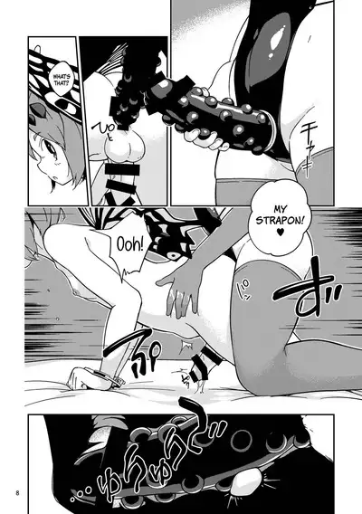 Tsukarete Shiborareru