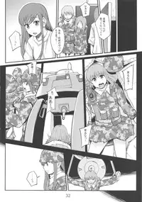 (C82) [saka☆muke (Various)] Shuukan Nikubanare (Various)