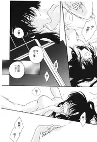 [Ooya Nako] Detective Assistant Vol. 13 (Detective Conan) [Chinese]