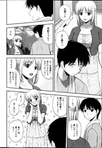 Action Pizazz Special 2013-11