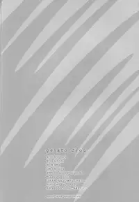 (C85) [ACID SEA (Asuma Omi)] gelato drop (Danganronpa) [Chinese] [靴下汉化组]