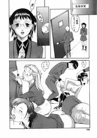 COMIC POT 2003-06 Vol. 022