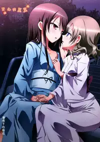 (C88) [Ishikawa Pro (Ishikawa Naoya)] Kuttsukiboshi -Yuudachi Hanabi- (Kuttsukiboshi) [Chinese] [脸肿汉化组]