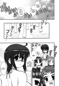 [Harukaze Do-jin] Aoi-chan Attack! Ch.2-4 [English] [biribiri]