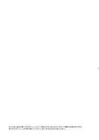 [OVERDOSE (Hashiba Yachi)] Kinjiki no Ajisai (Fate/Zero) [Digital]