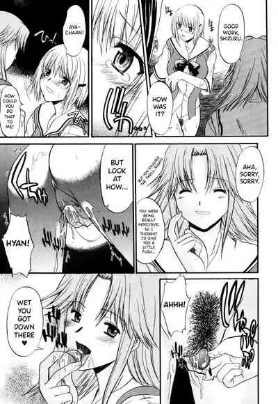 Nyuudaku Gansho - SEX is needed for school life