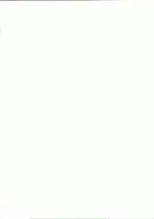 Ochame na Trap Yarou - Boukyou Ichiban Hoshi