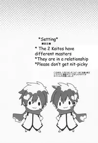 (THE VOC@LOiD M@STER 16) [Aiwa (kkc)] ○-○×(=・ω・=) (Vocaloid) [English]