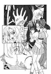 [Paradise City (Various)] Tabeta Kigasuru 30 (Shoujo Kakumei Utena)