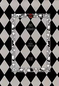 [Antipasto (Spumente)] Shounen Koi Yasuku, (Touken Ranbu)