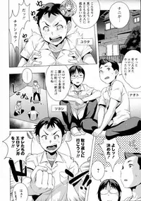 COMIC Masyo 2015-10
