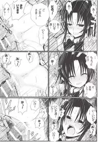 Moeyo Rin Saturday In The Park