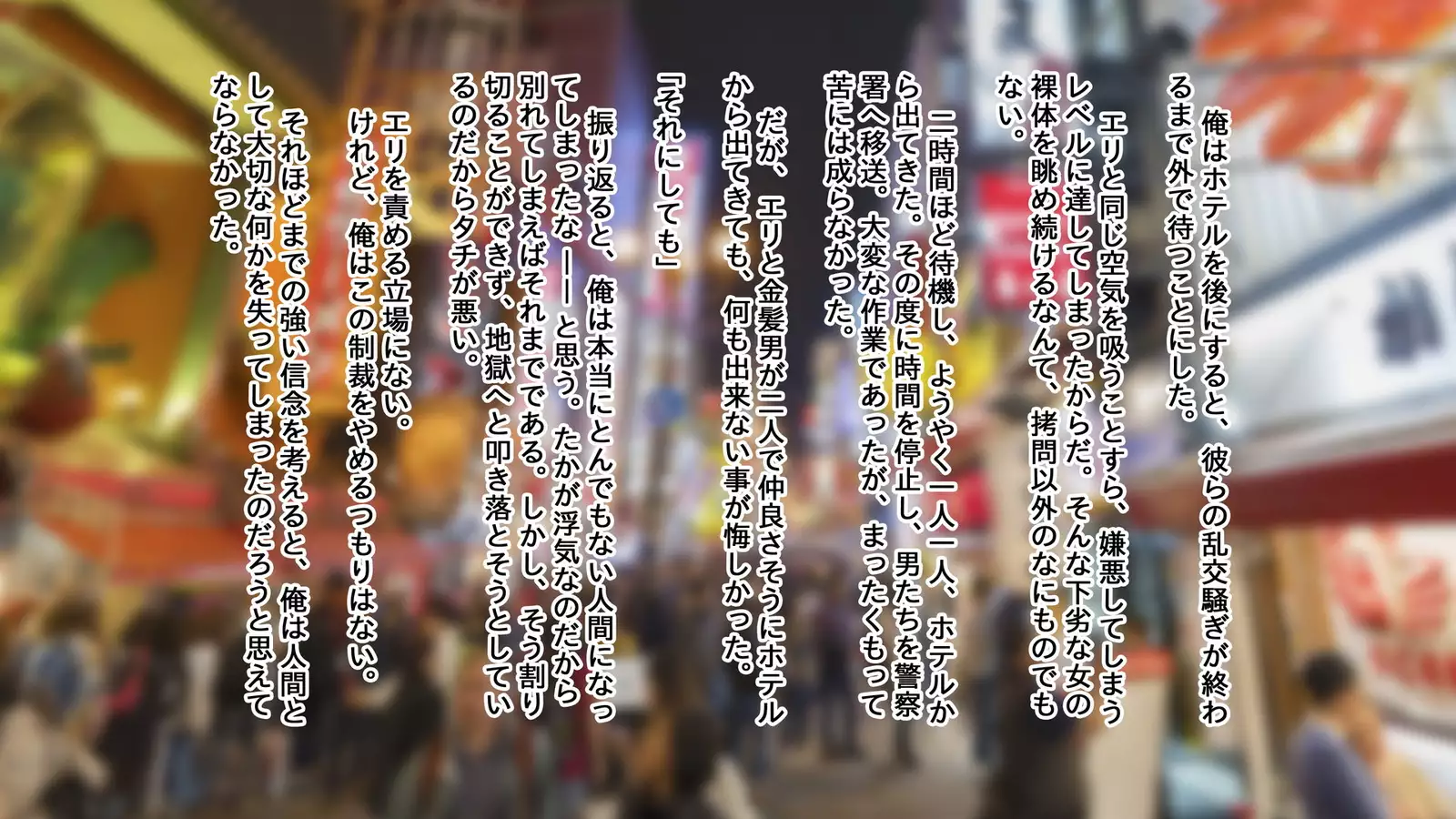 Jikan Teishi Mahou o Tsukatte, Uwaki Kanojo ni Seisai o