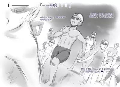 [pink-noise (Mizuiro Megane)] Mama Shot-ime - Tropical Hen [Chinese] [穿刺个人汉化]