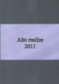 (CCFukuoka27) [Alto realize (Alto)] Eclair no Oshigoto (DOG DAYS)