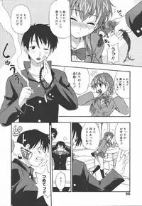 Manga Bangaichi 2006-06 Vol. 193