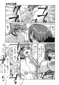 [Inazawa Ichitarou] Mankoku Hakurankai (Mankoku Exposition)