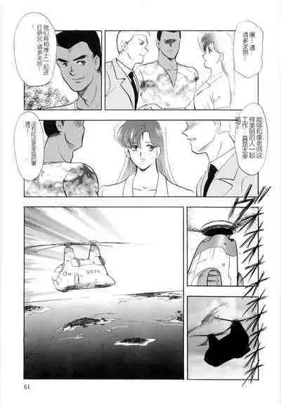 Material No.6 Part.2 Slave Site