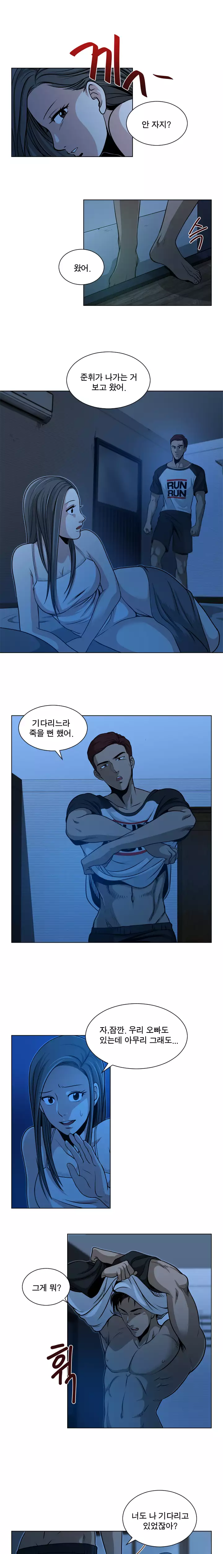 Do you Want to Change Partners Ch.0-29