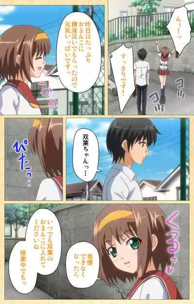 Fukubiki! Triangle Kanzenban