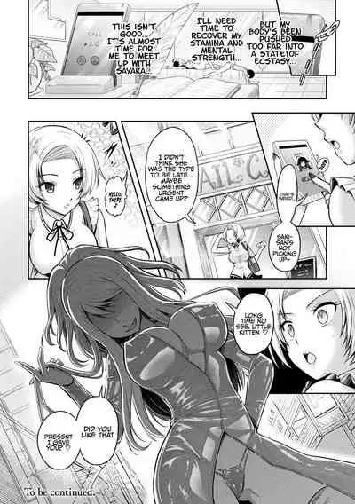 Curse Eater Juso Kuraishi Ch. 7