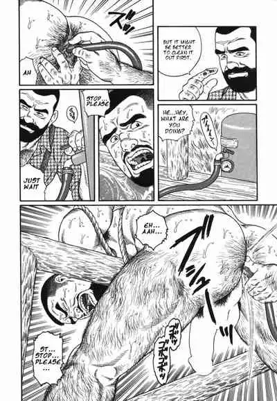 [Tagame Gengoroh] Kodama [English]