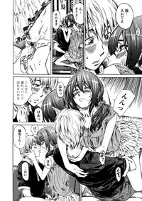 [Maruta] Amanojaku ga Koi o Shite