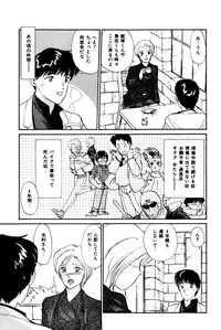 [Hotta Kei] Otakara Comic