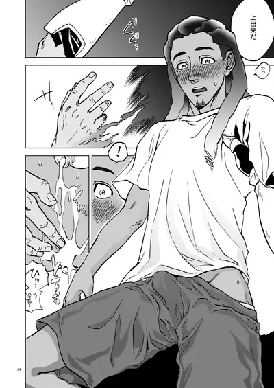 [◼️] The Frog In The Well (Overwatch) [Digital]