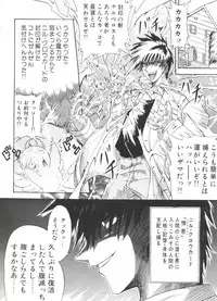 [Anthology] Ero-chan to Issho 2 (Cardcaptor Sakura)