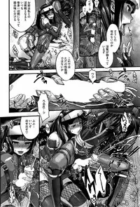 [Koyanagi Royal] Shinobi no Bi Ch. 1-5