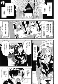 [Ooshima Ryou] JukuCos - Jukujo Datte Cosplay ga yaritai -