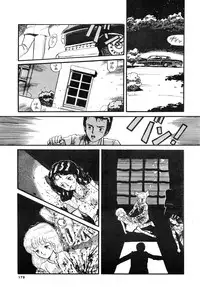 [LUNA INDUSTRIA (Various)] 84-shiki