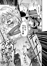 (C92) [Dennou Chocolate (Various)] Koisuru Goumongu