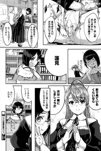 COMIC HOTMILK 2016-08