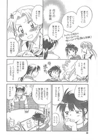 COMIC CanDoll 2008-05 Vol. 52