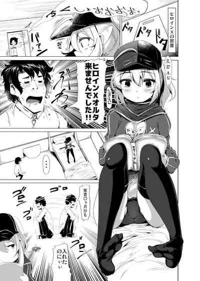 Heroine X to Heroine Sex!!