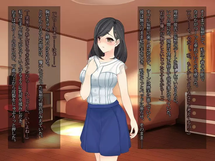 Hentai Joshidaisei ha Mada Sono Seiheki ni Kizuite Inai.