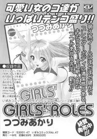 [Anthology] Sho-Taro & One-Sha Volume 01