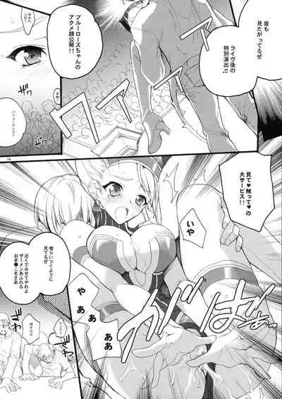 [Hanzai Tengoku (Hasei Agana)] Under The Rose (TIGER & BUNNY)