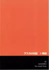 (COMIC1☆4) [I&I (Naohiro)] Asuka's Diary 01 (Neon Genesis Evangelion)