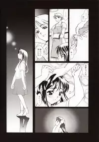 (C58) [Renai Mangaka (Naruse Hirofumi)] Renai ~Birth~