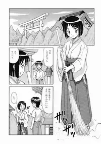 [Team An (Misaki Chimu)] Miko Shino (Love Hina)