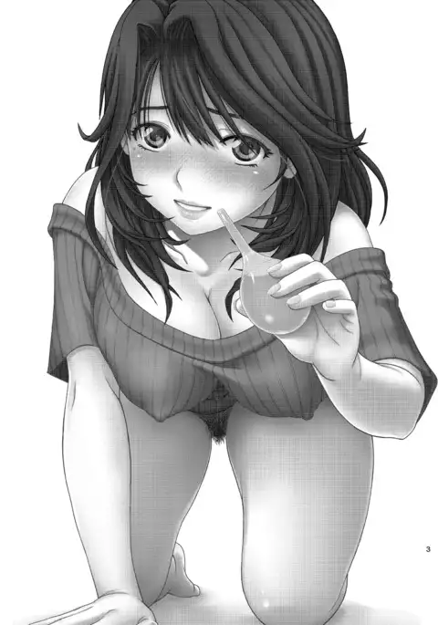 Chuutte Shite | Give Me an Enema