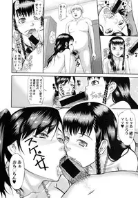 COMIC Shingeki 2016-02