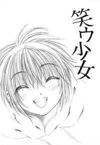 [Ayase Satomi] Natsuiro Shoujo