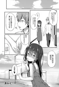 Comic Toutetsu 2015-10 Vol. 7