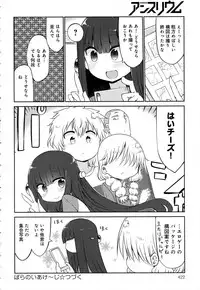 COMIC Anthurium 2016-07