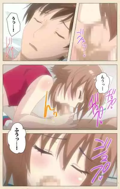 [NemuNemu] Otokonoko Delivery [Digital]