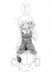 (C86) [GADGET (A-10)] Futanari Sketch (Hidamari Sketch)